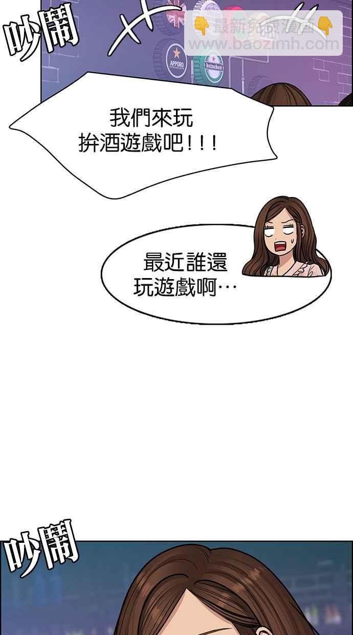 第104话68