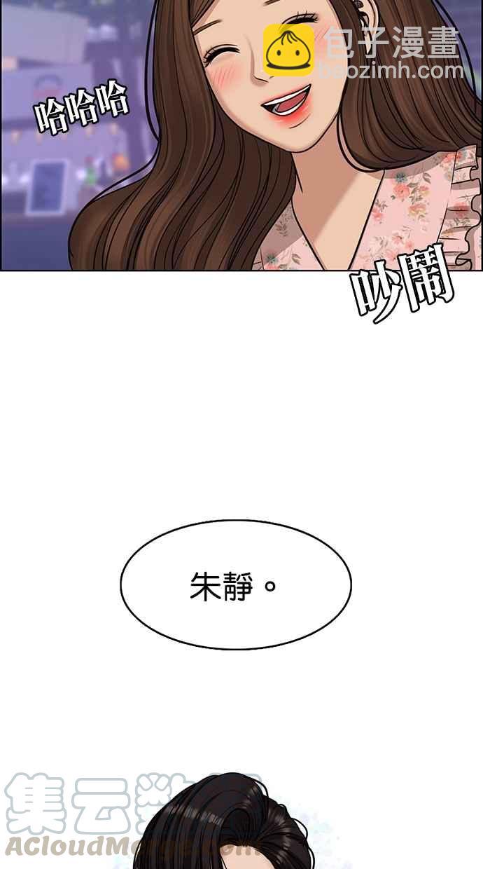 第104话69