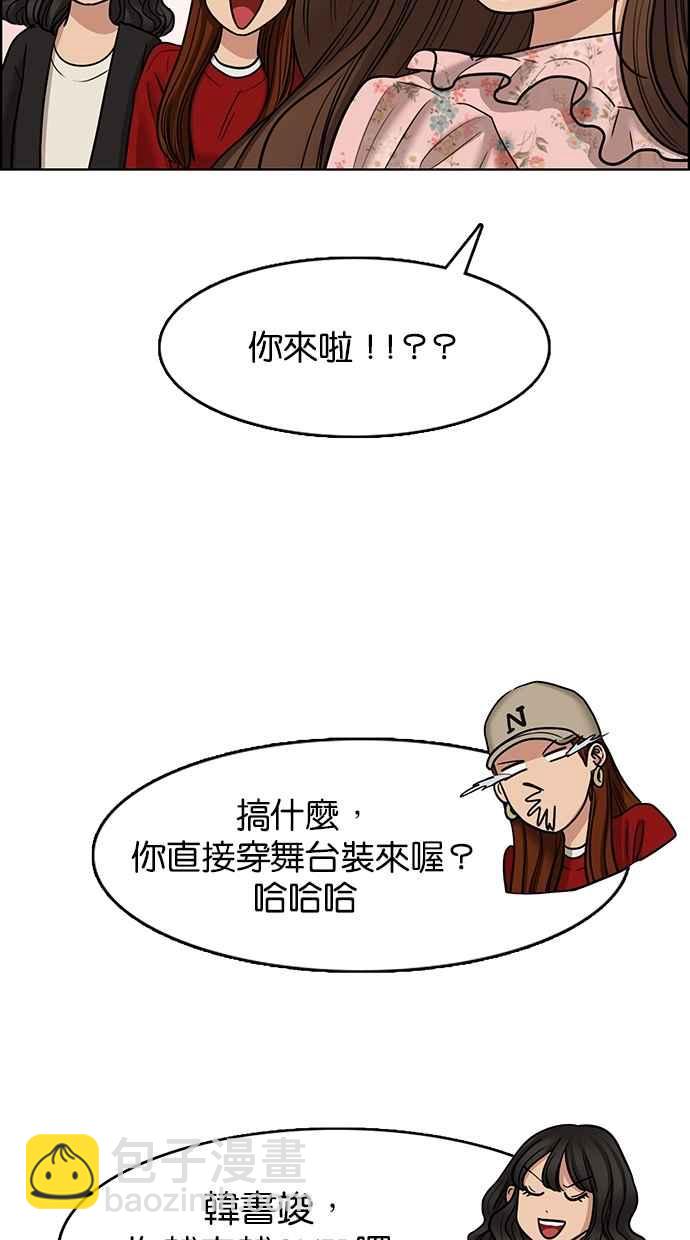 第104话72