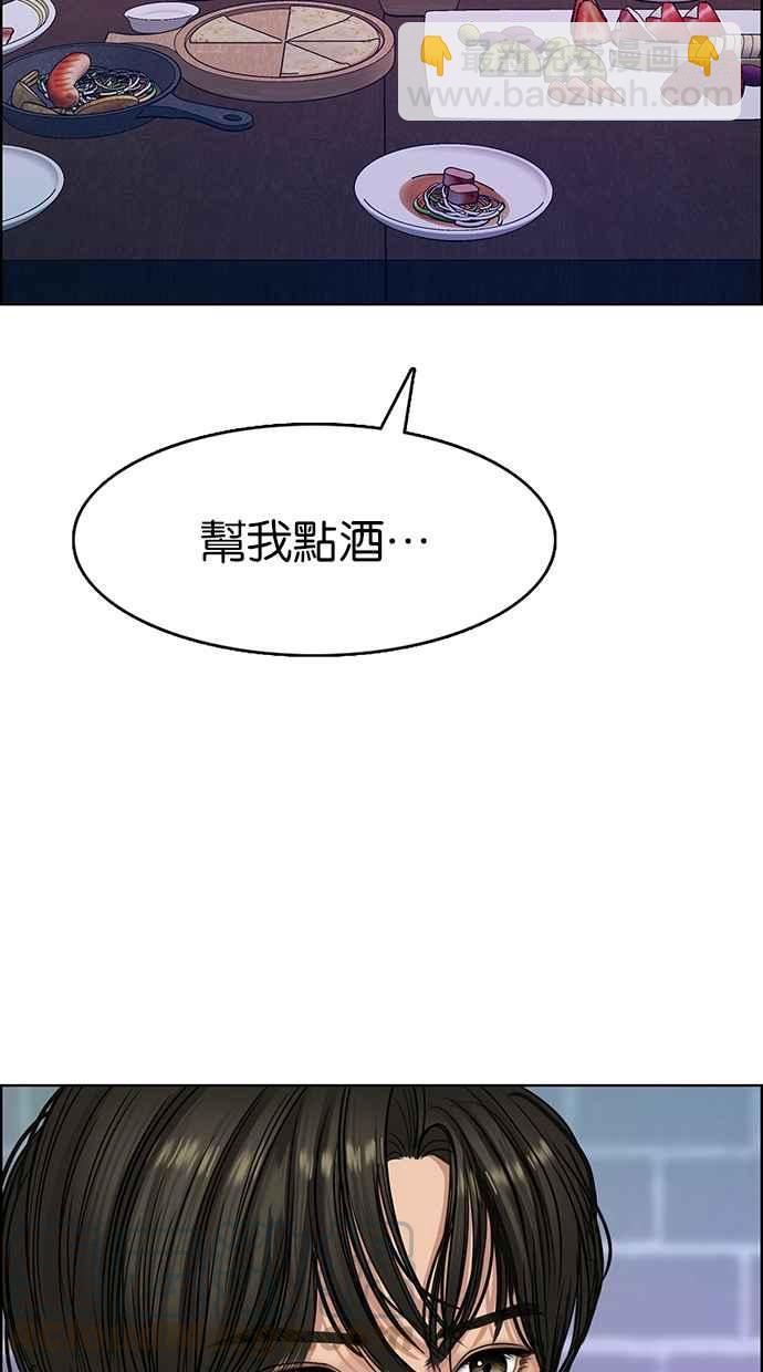 第104话74