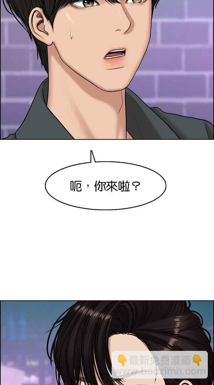 第104话75