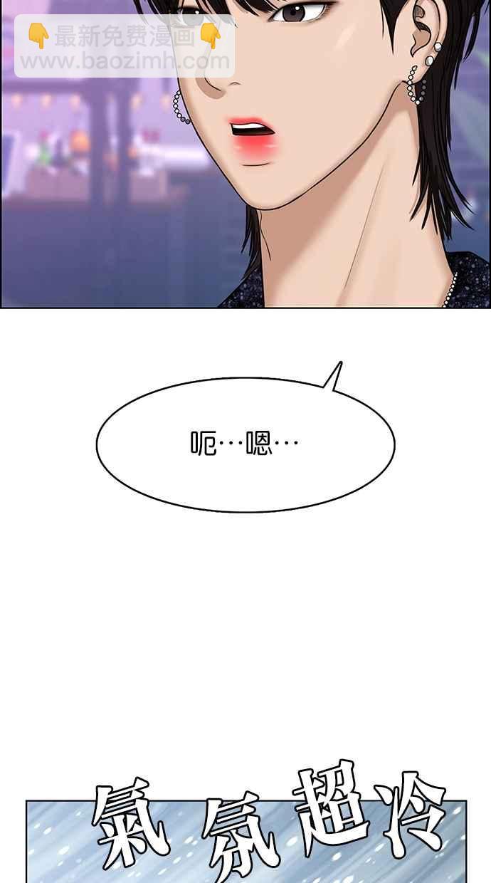 第104话76
