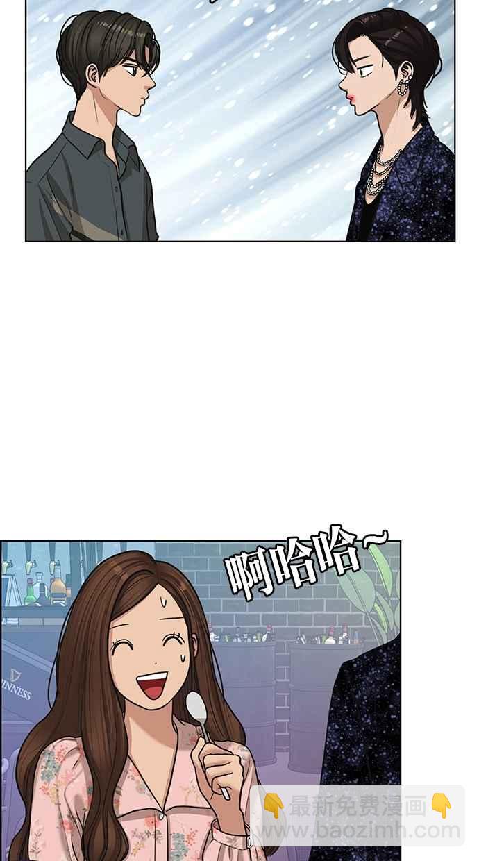 第104话77