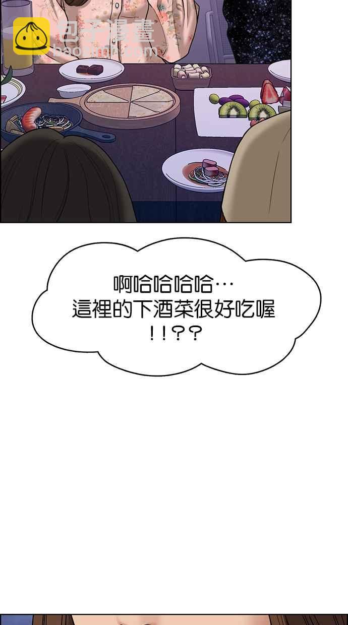 第104话78