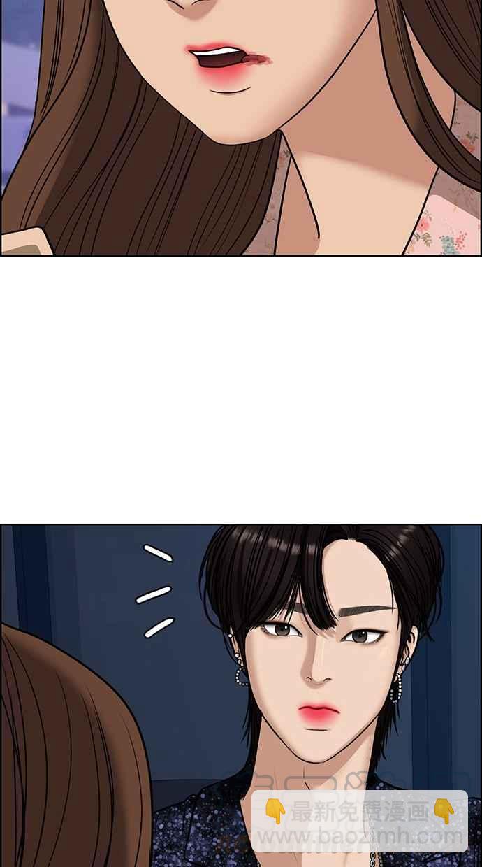 第104话79
