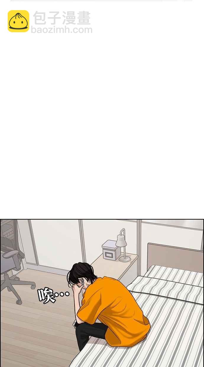 第104话8