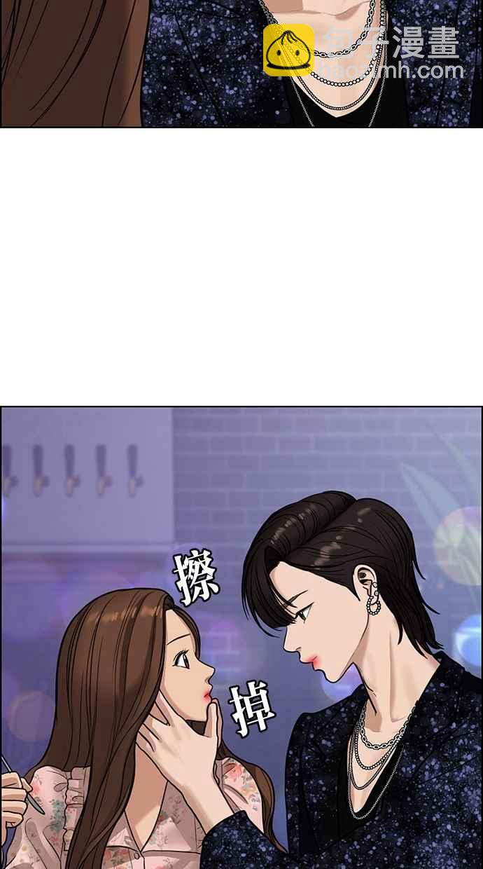 第104话80