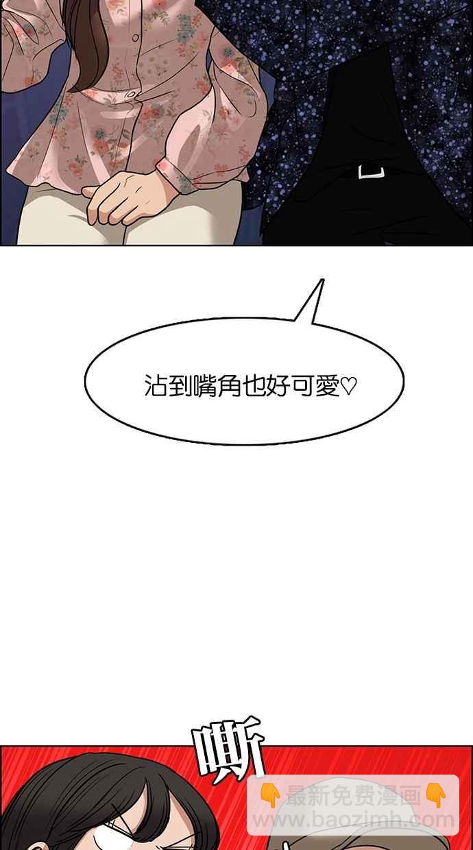 第104话81