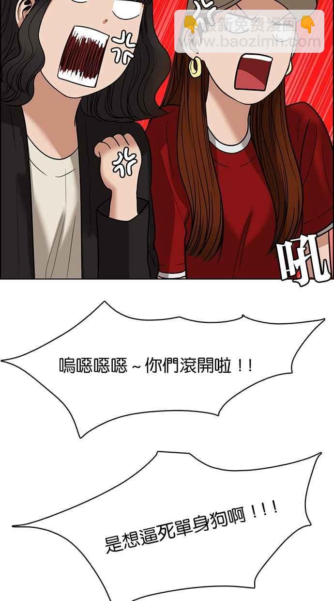 第104话82