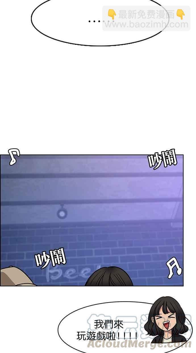 第104话84