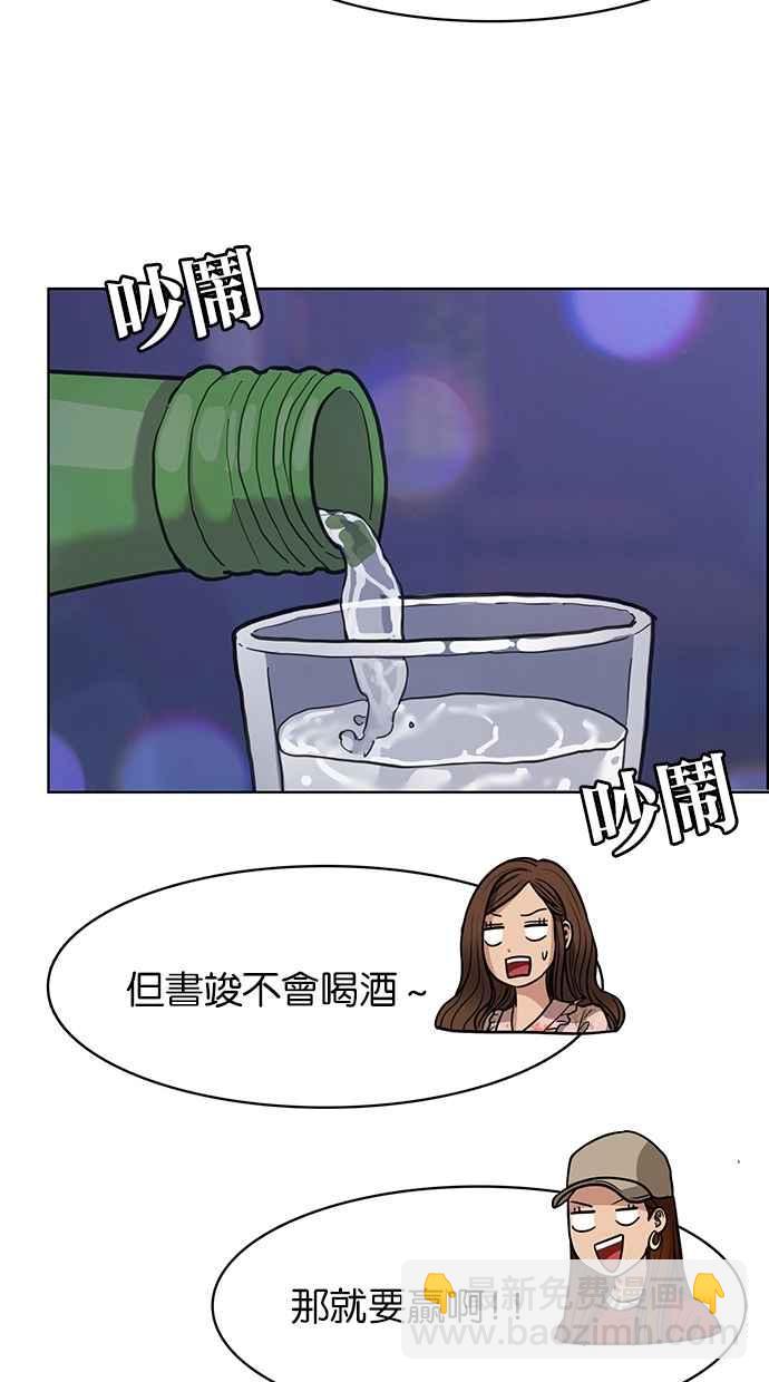 第104话85