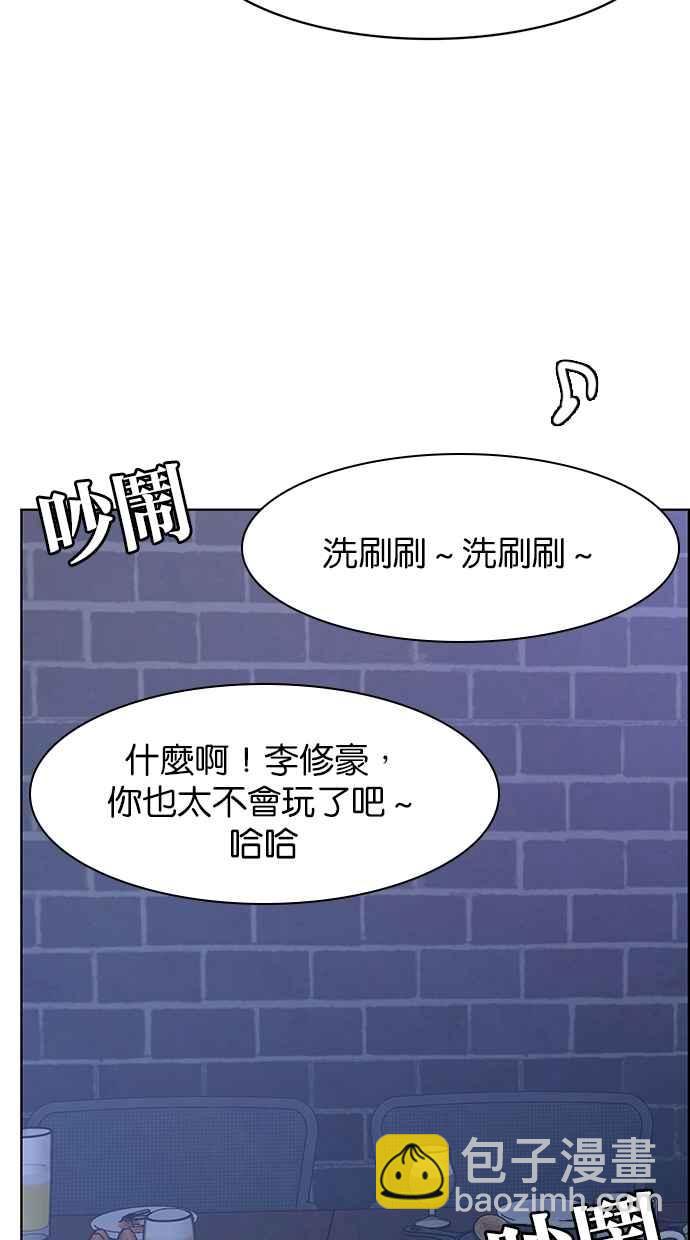 第104话86