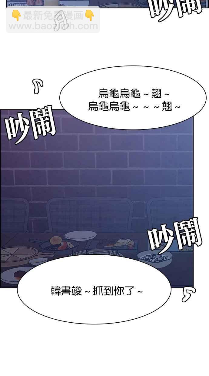第104话87