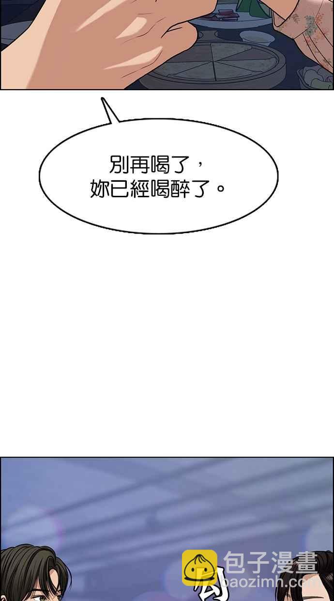 第104话90