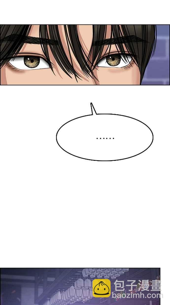 第104话93