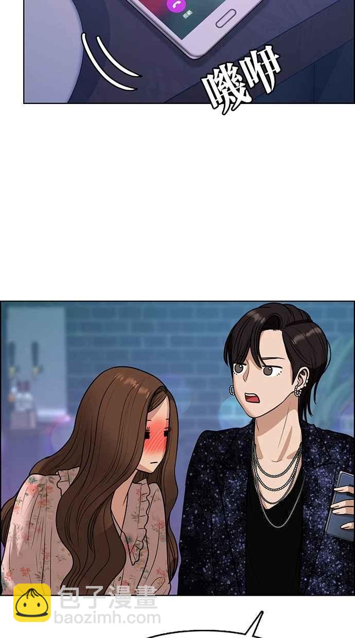 第104话95