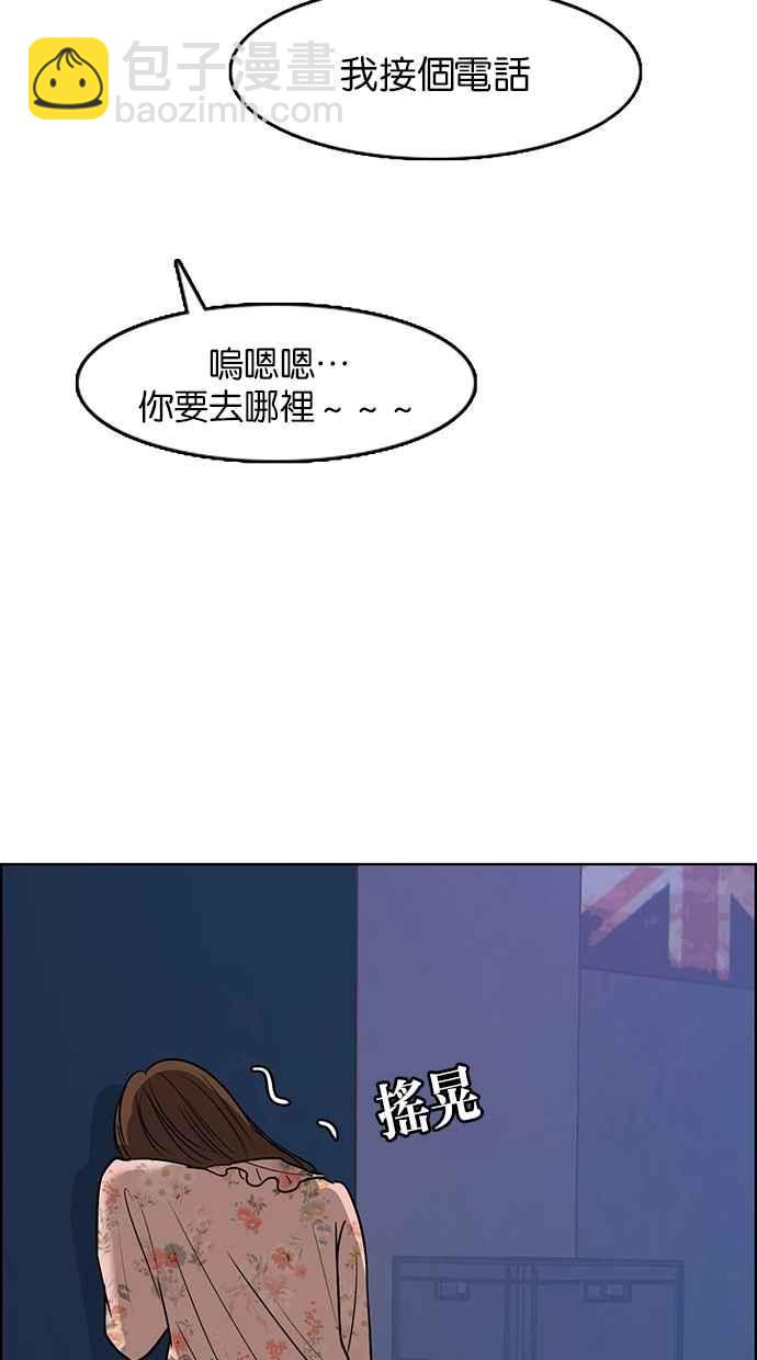 第104话96