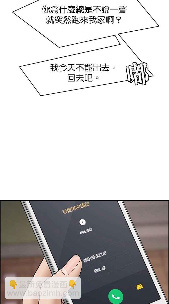 第105话101