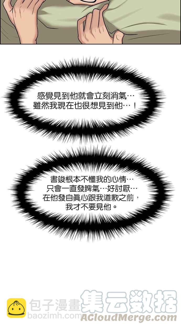 第105话108