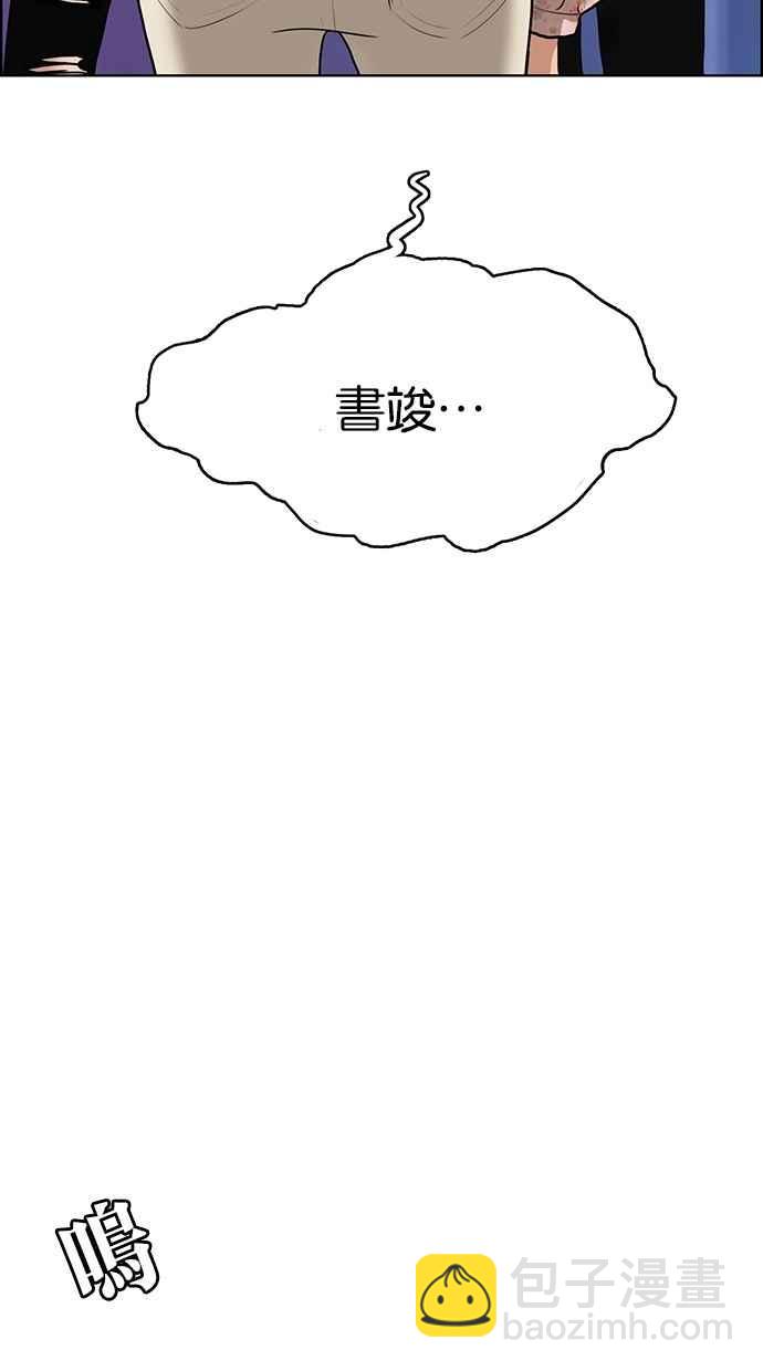 第105话11
