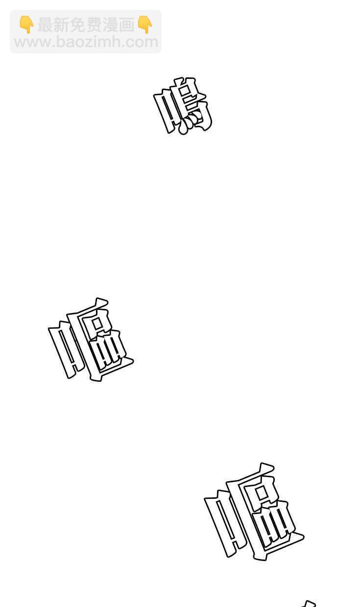 第105话12