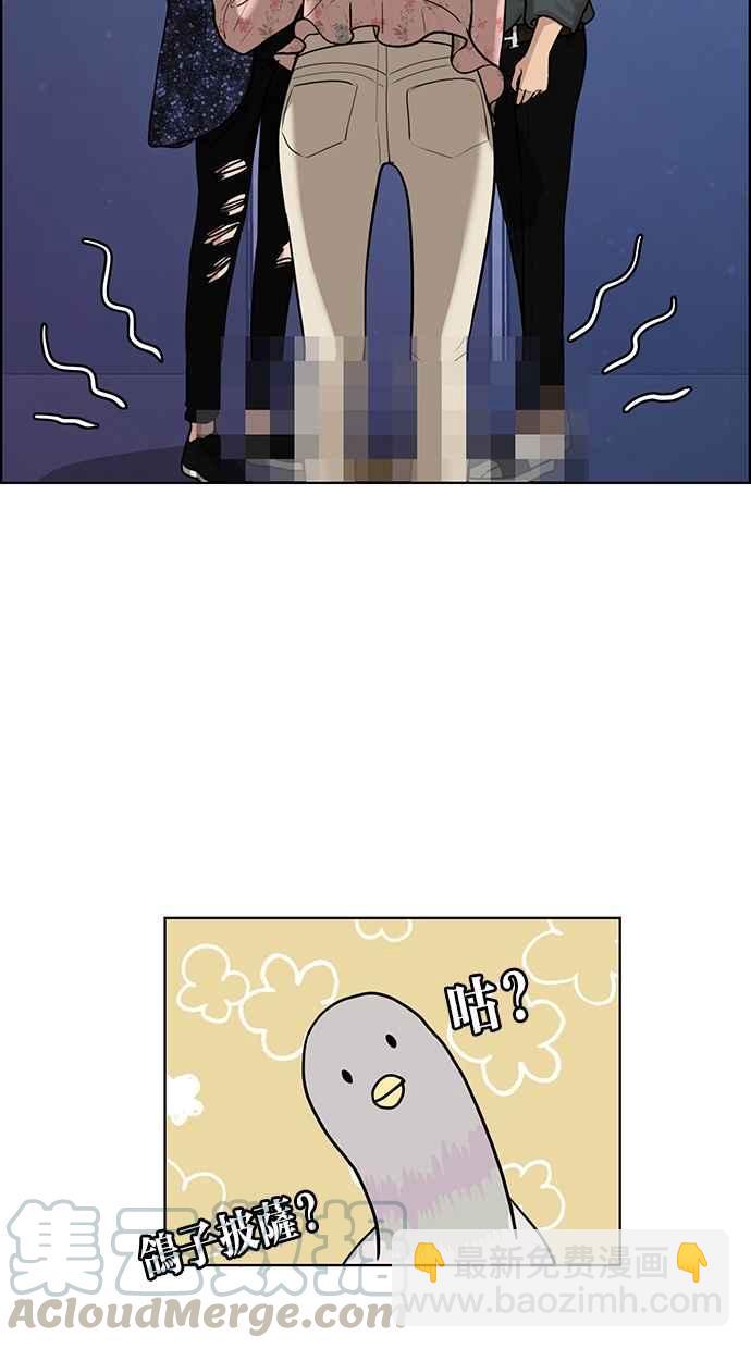 第105话15