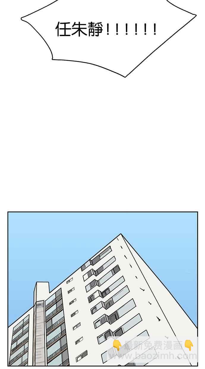第105话17