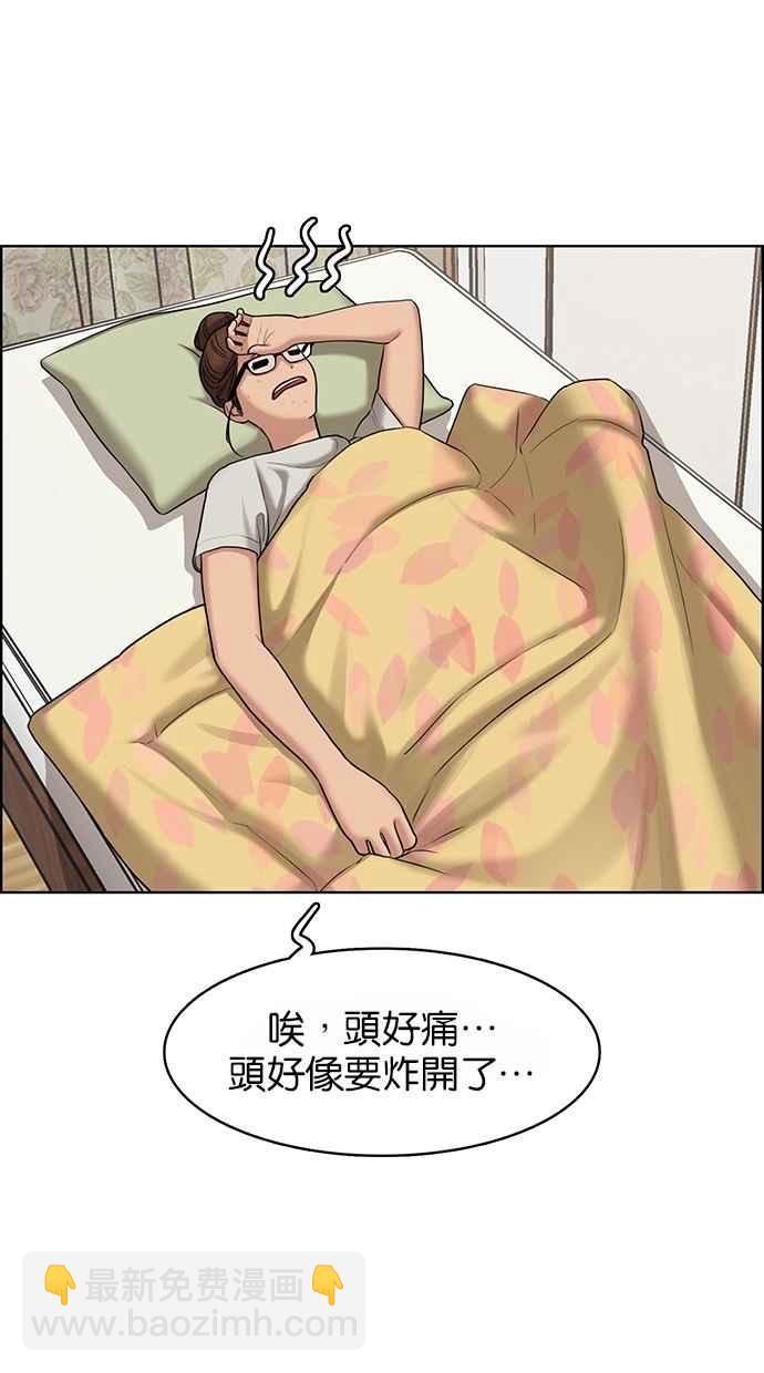 第105话19