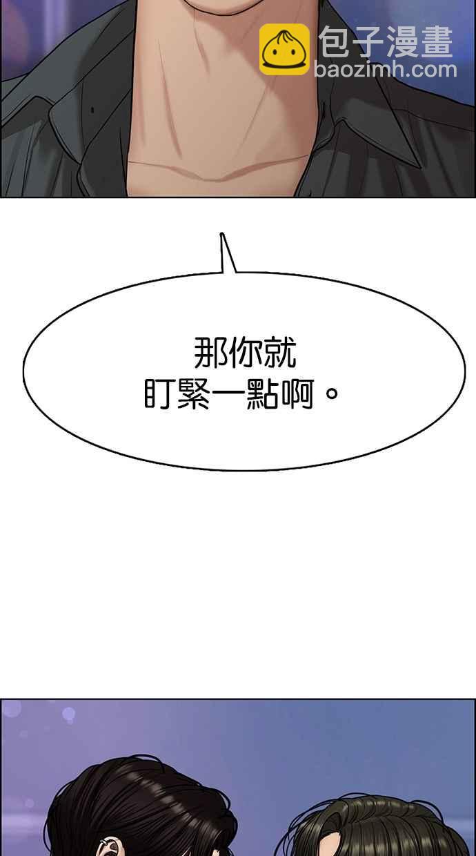 第105话2