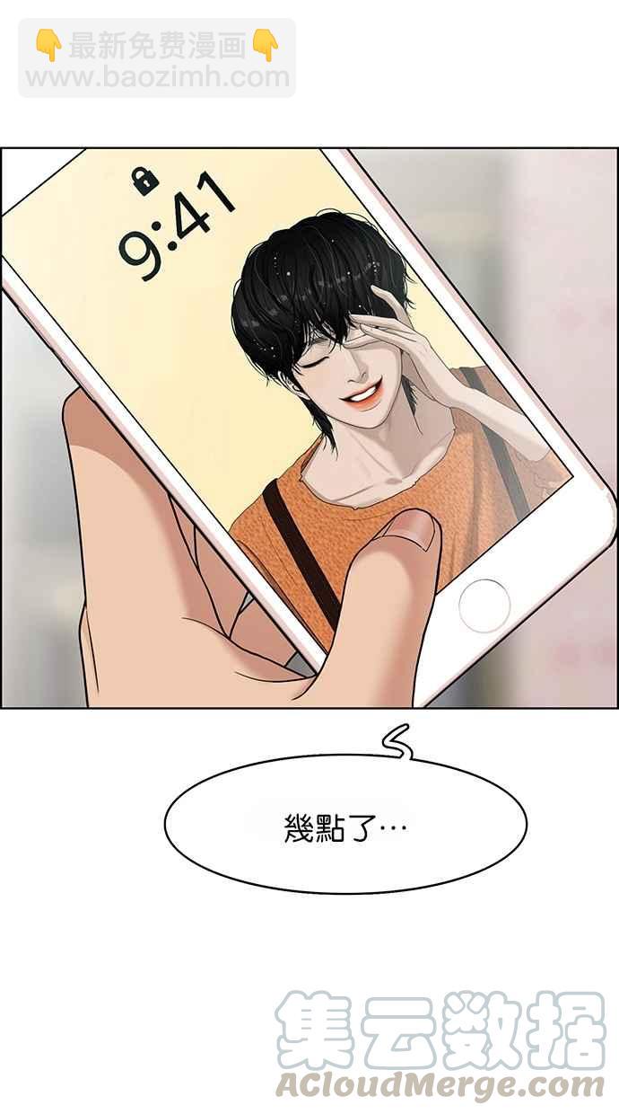 第105话20