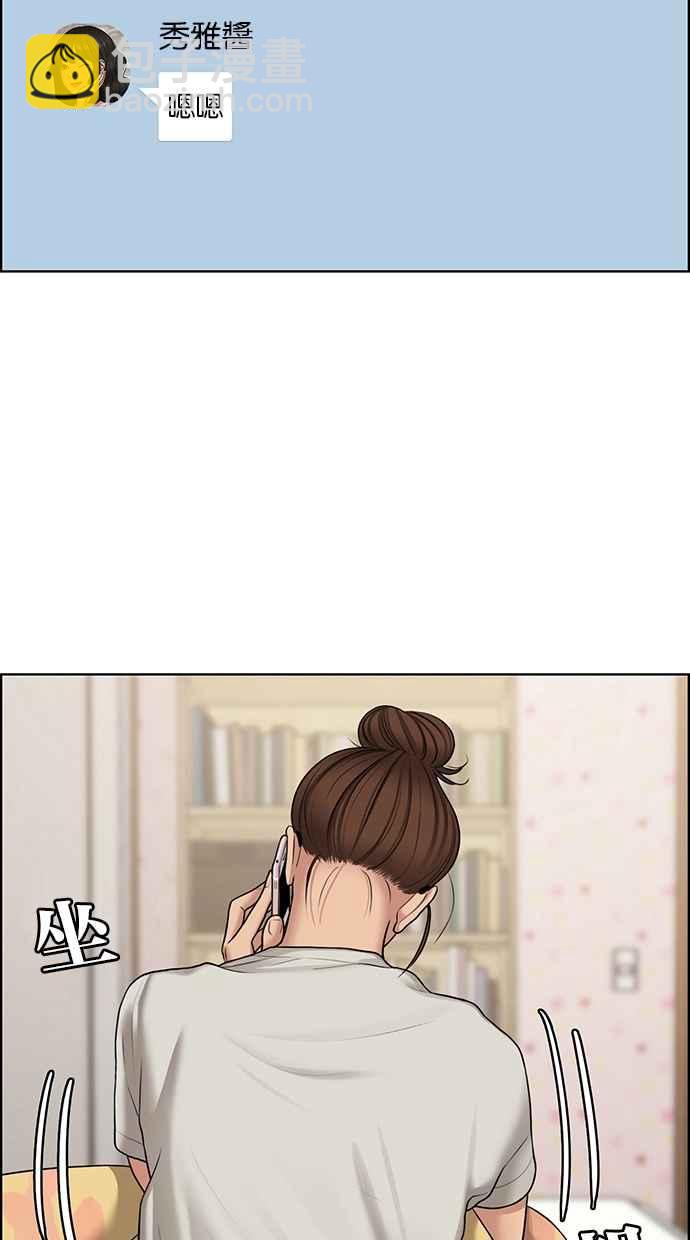 第105话23