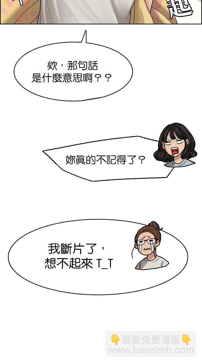 第105话24
