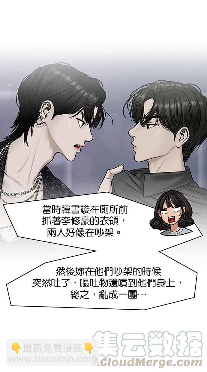 第105话25