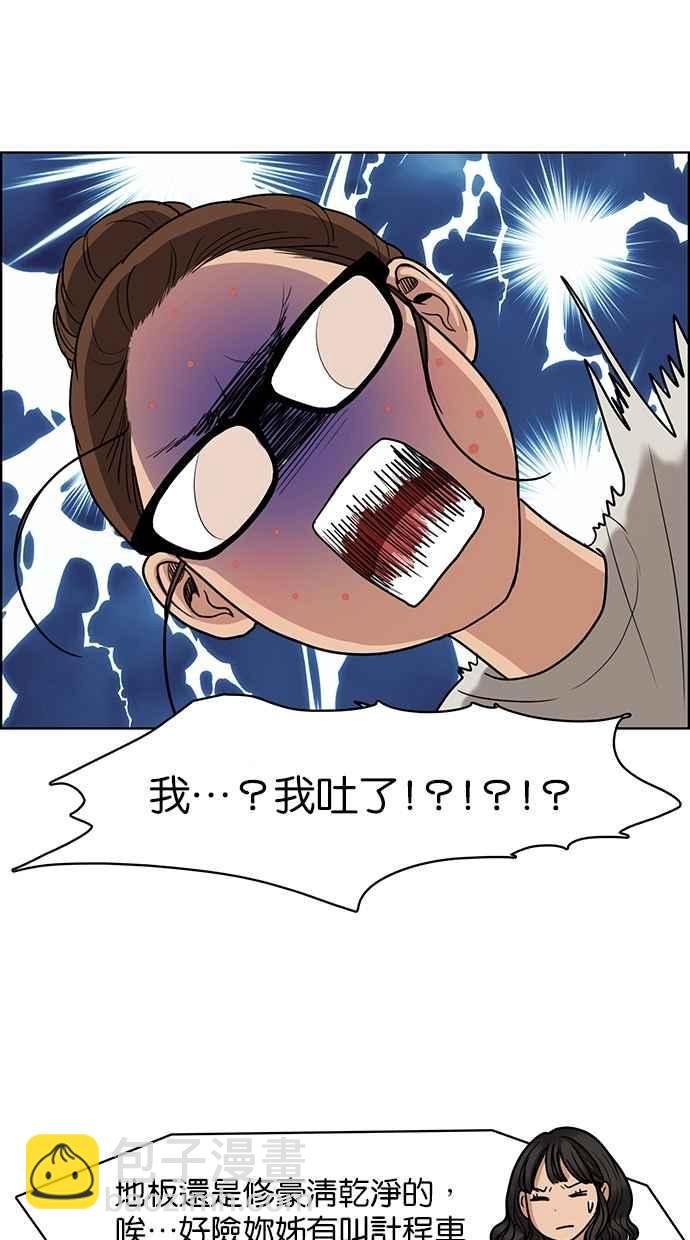 第105话26