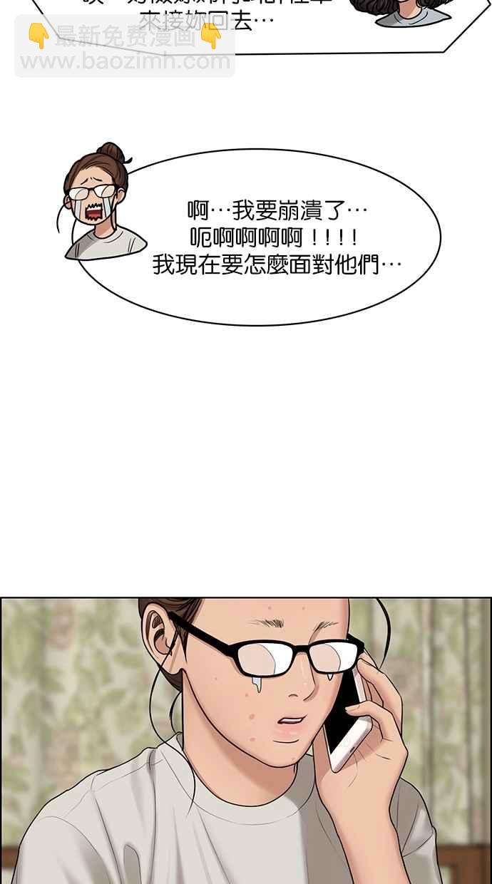 第105话27