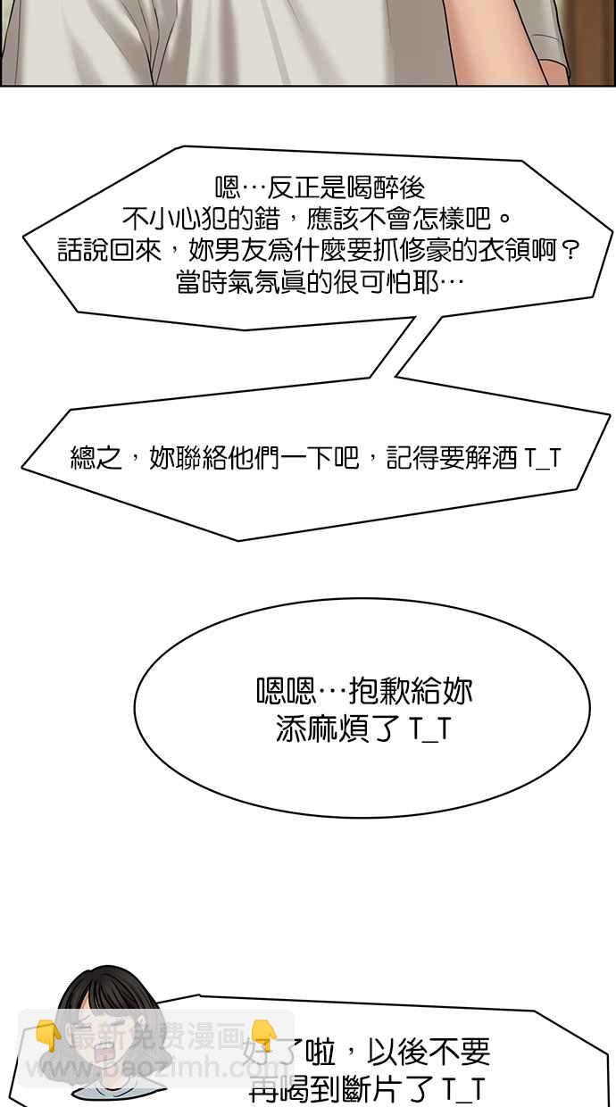 第105话28