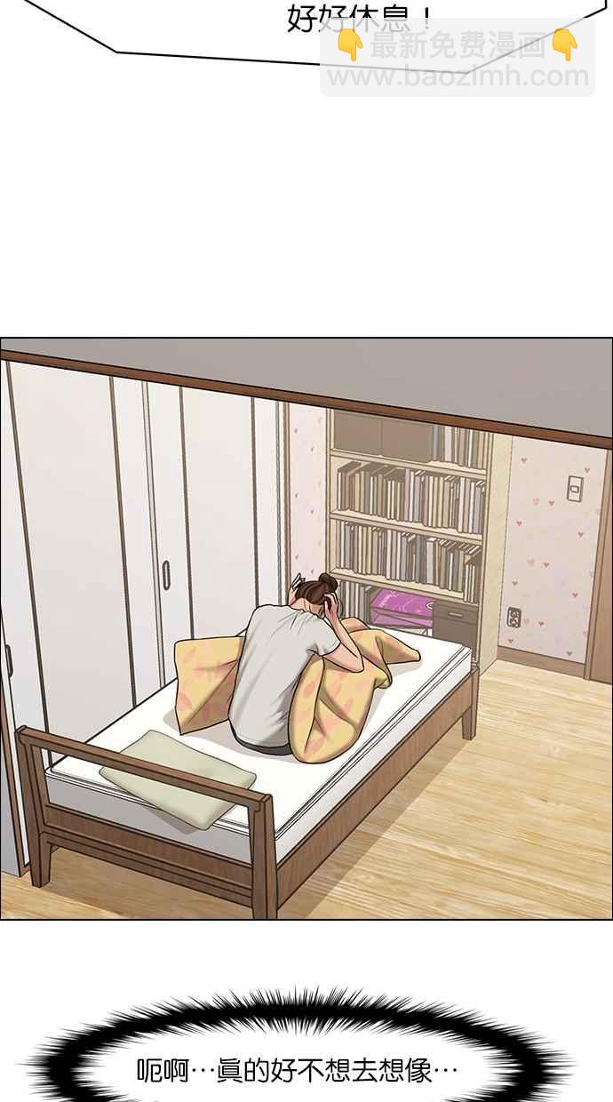 第105话29