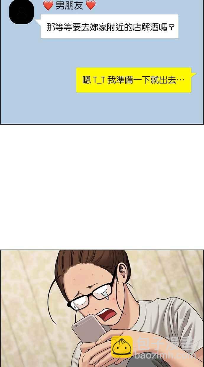 第105话31