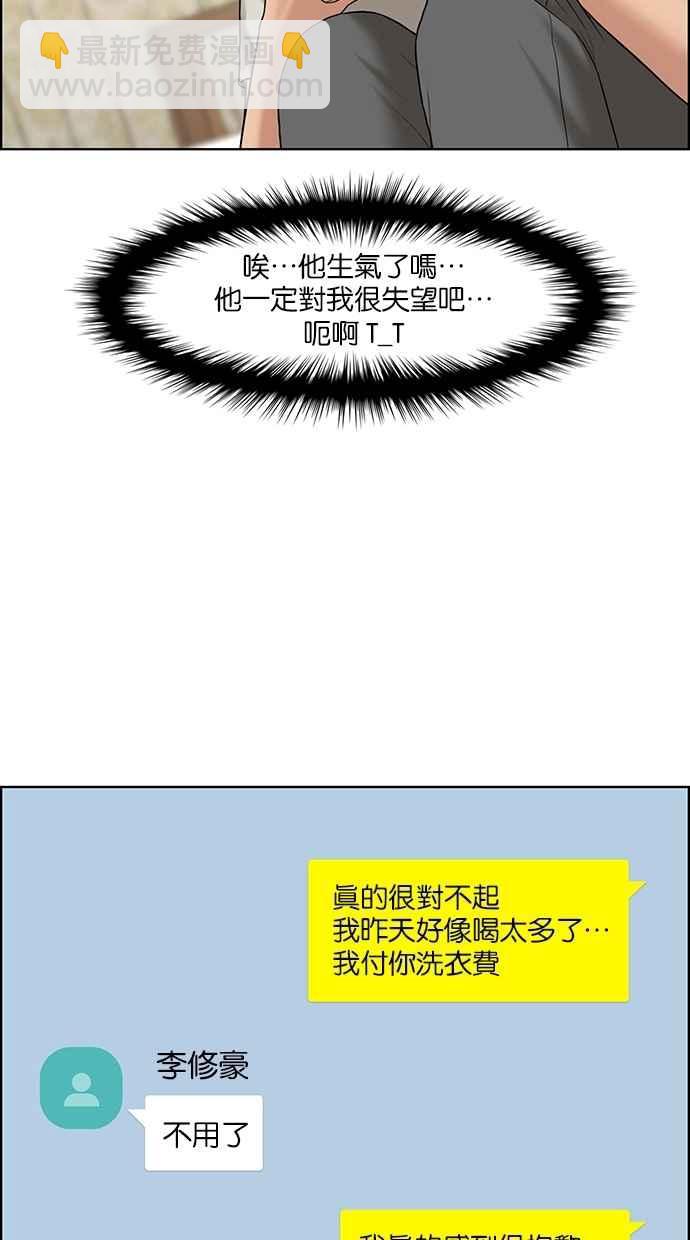 第105话32