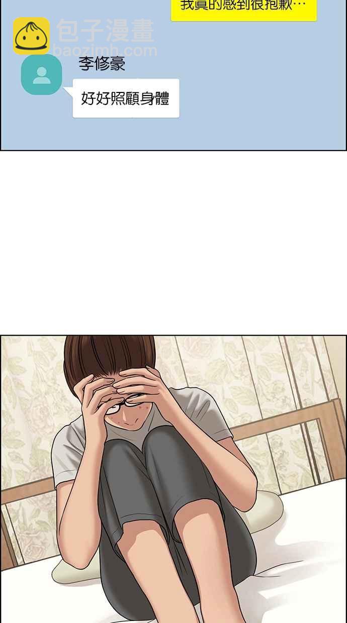 第105话33