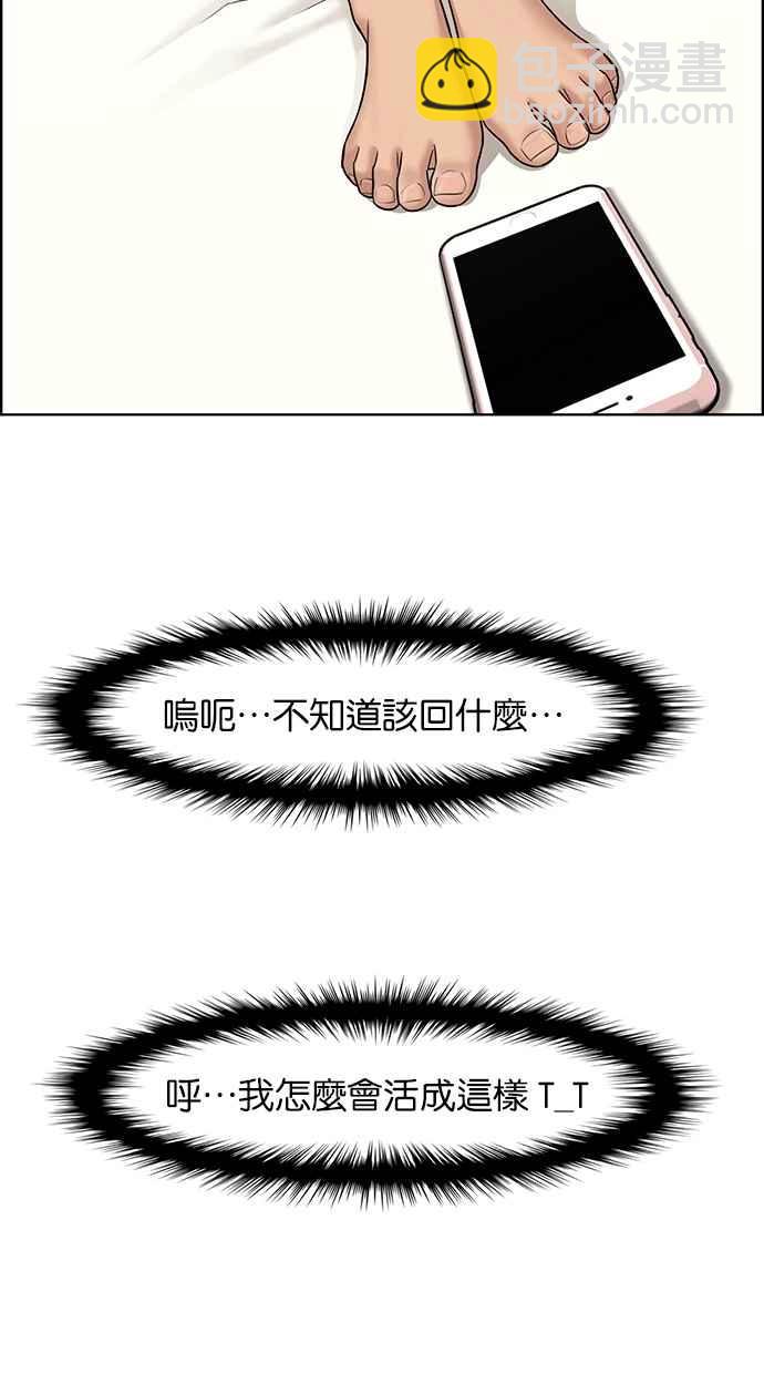 第105话34