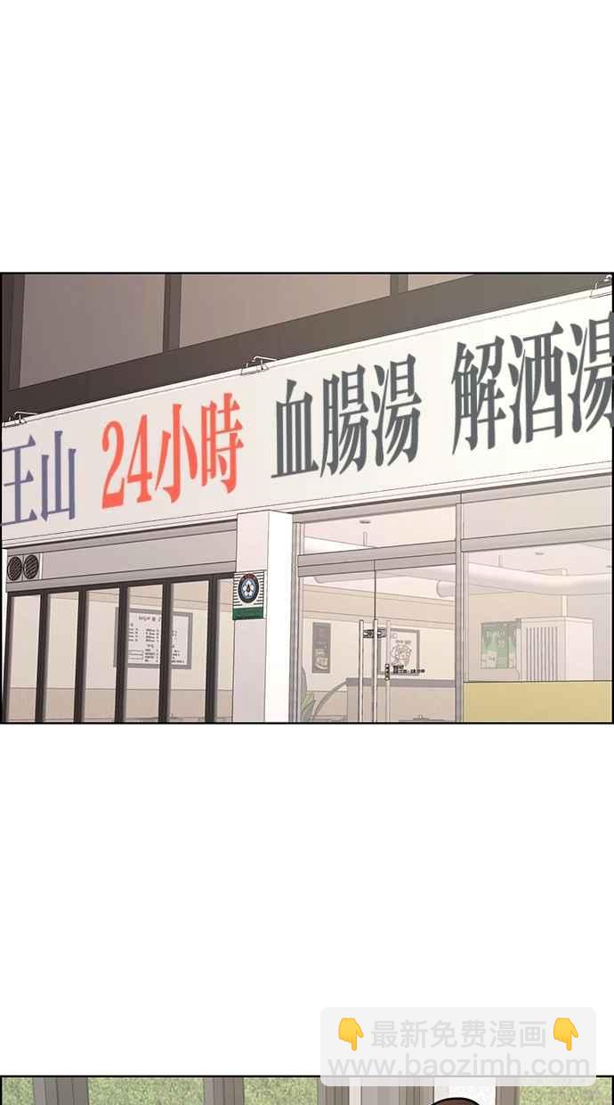 第105话36