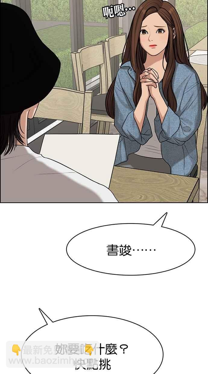 第105话37