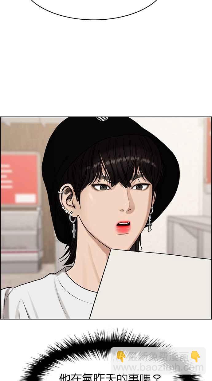 第105话38