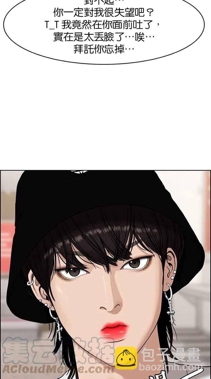 第105话40