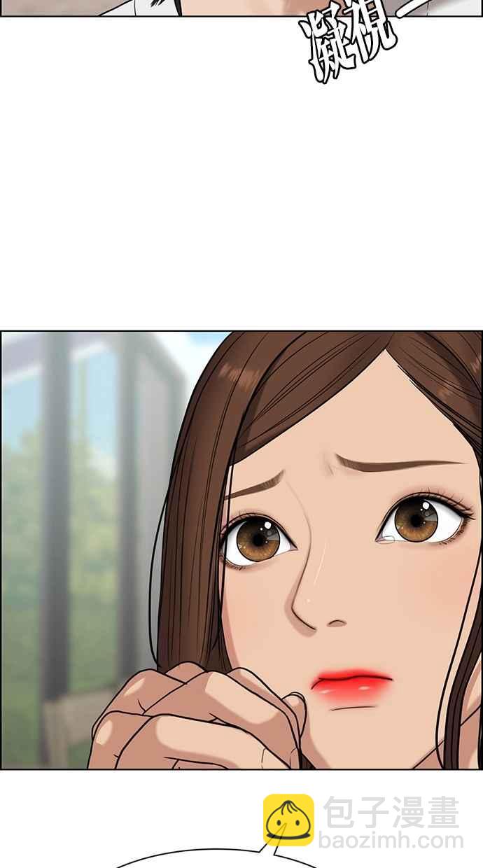 第105话41