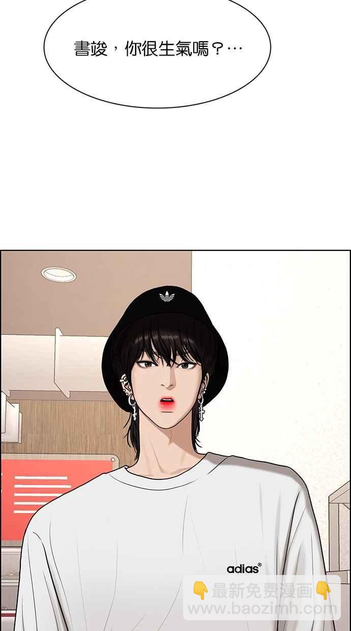 第105话42