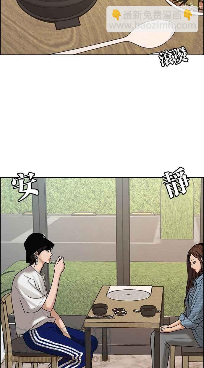 第105话45