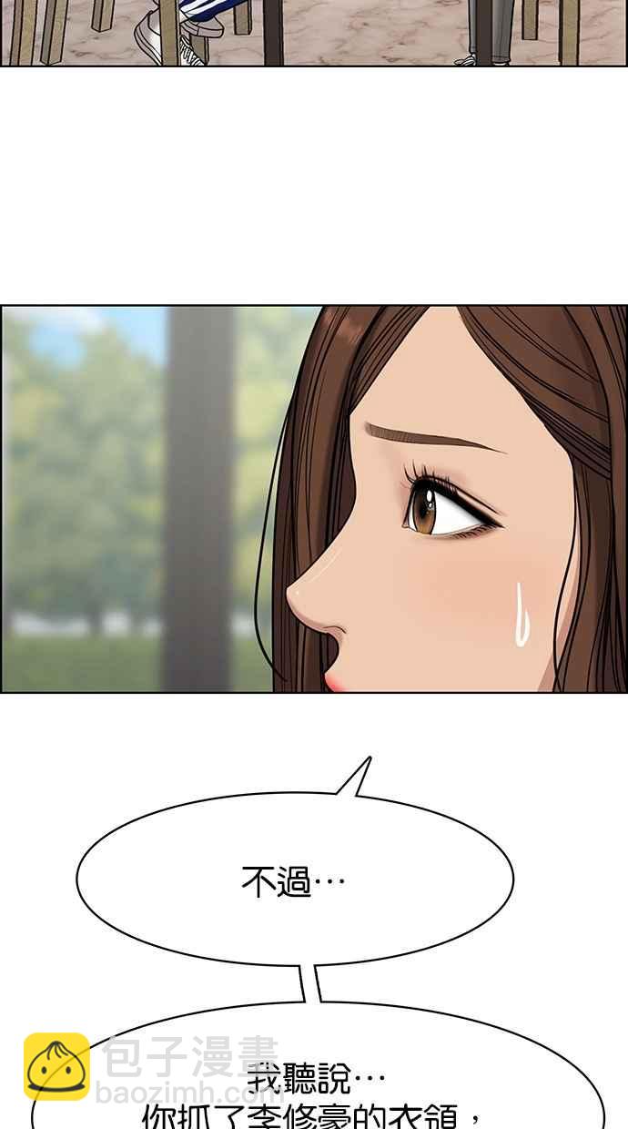 第105话46