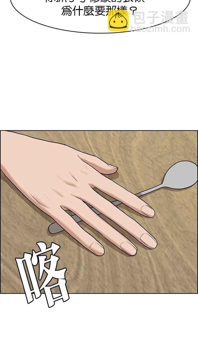 第105话47